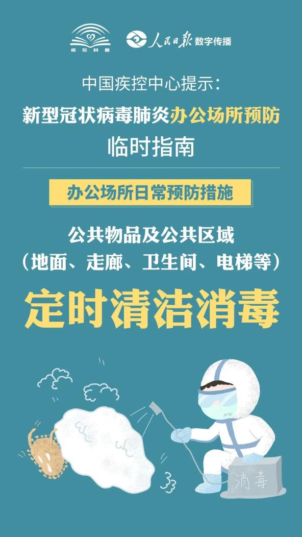 遼源最新病毒科普解讀與應(yīng)對(duì)建議