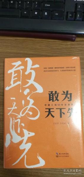 以學(xué)習(xí)變化鑄就自信與成就，天下皆敵最新攻略
