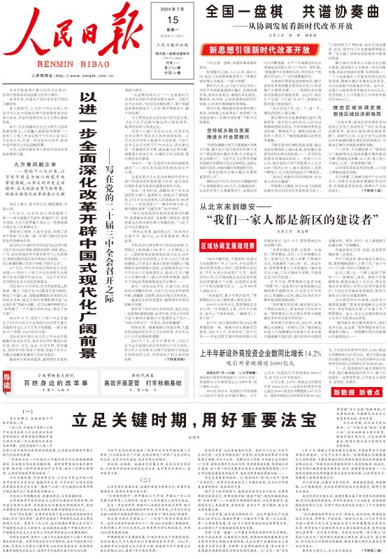 最新網站5的觀點論述與深度解析