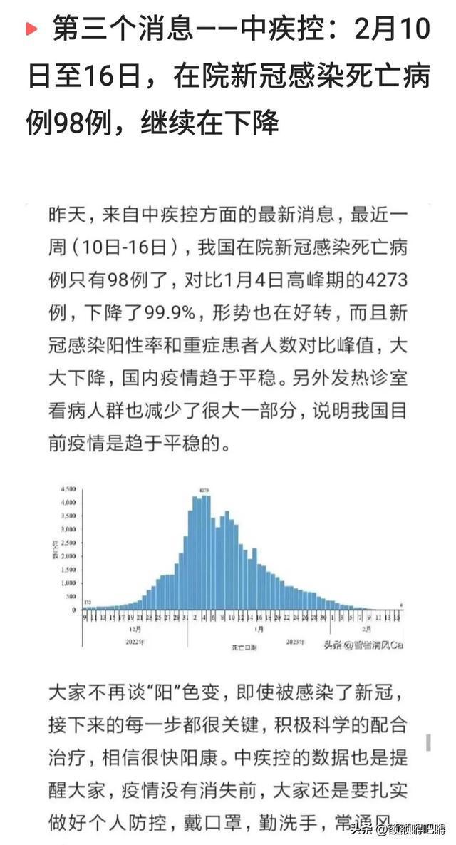 韓國疫情最新報告發布，觀點闡述與深度解析