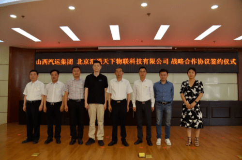 山西成功集團最新動態，友情與陪伴的日常故事