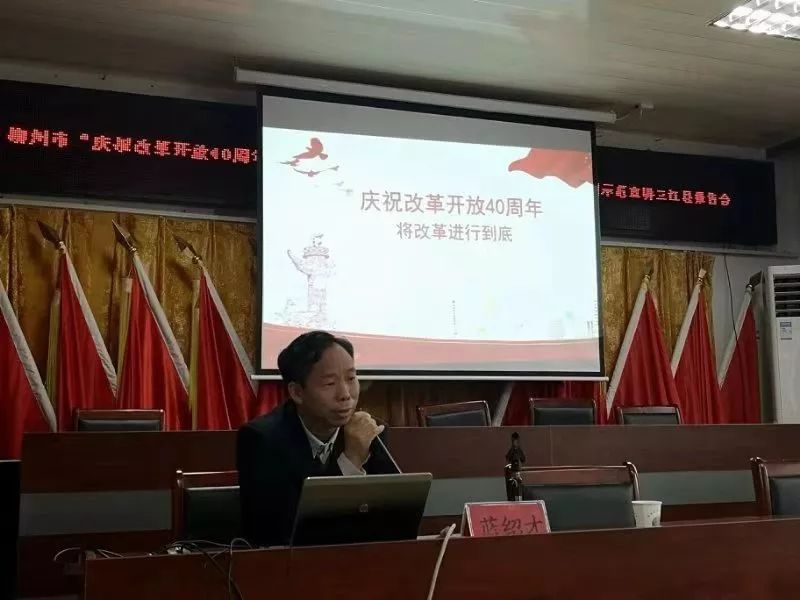 贛州雷繼紅最新任職揭曉，開啟嶄新篇章與深遠影響