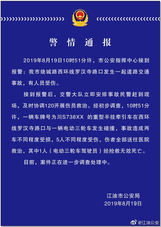 江油駕駛員最新招聘，行業(yè)現(xiàn)狀與個人觀點解析