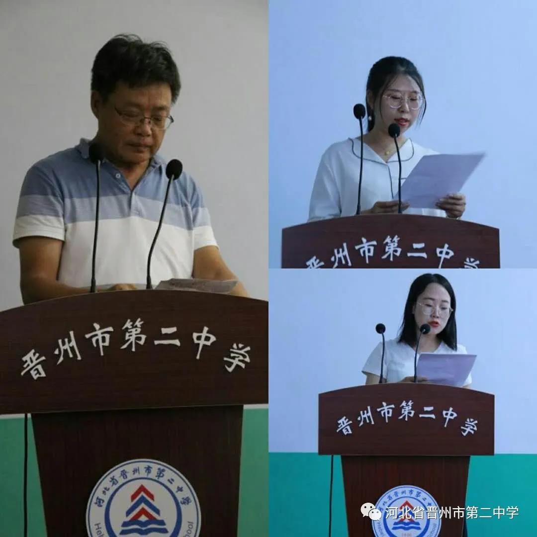 晉州二中教師名單最新及獲取步驟指南
