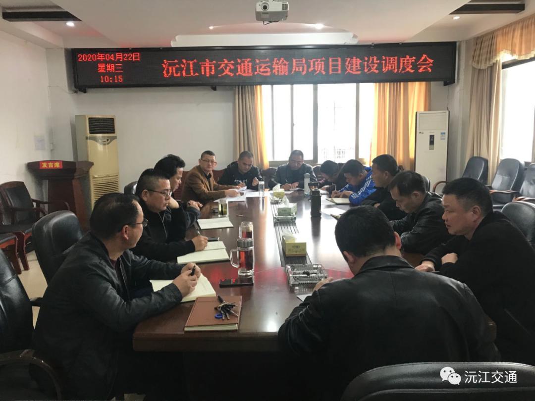 沅江市最新各局長名單深度解析，影響與觀點闡述