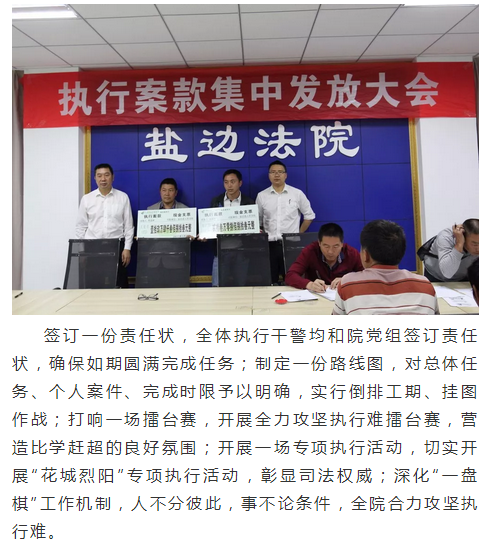 蕪湖縣干部最新任免調整，變化帶來自信與成就感