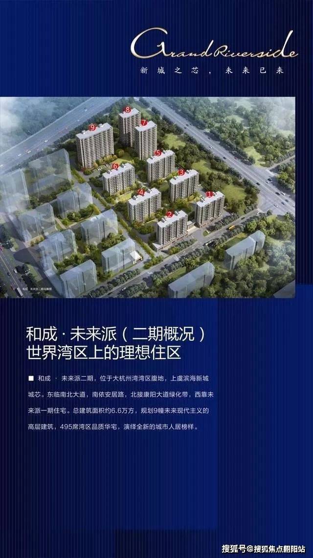 未來漫城最新動態揭曉！