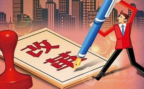 食鹽改革各地最新動態更新