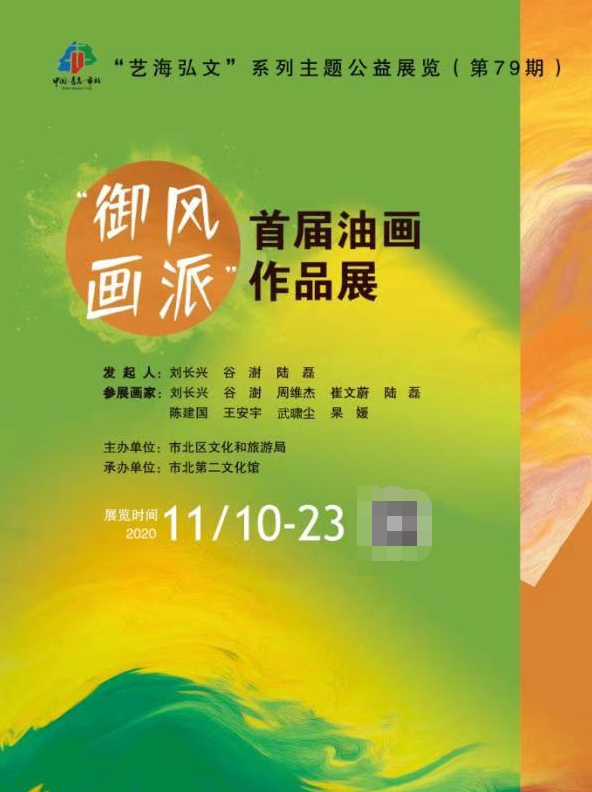 上海移門師傅最新招聘啟事，探索自然美景，啟程旅行達人之旅