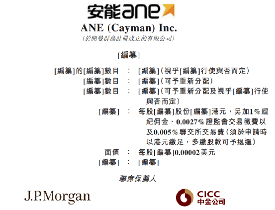 息縣最新房屋出租信息大全，租房指南與指南解讀