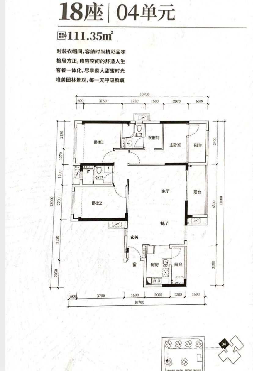 中山海倫堡最新房價概覽與指南