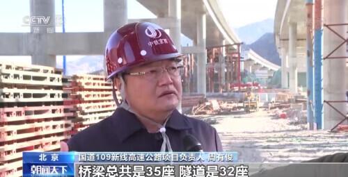 109高速最新動態與詳細步驟指南