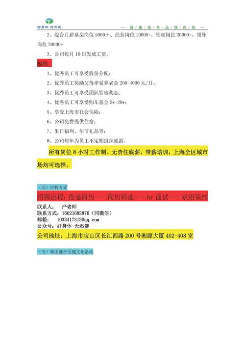 當陽普工最新招聘信息及觀點論述揭秘