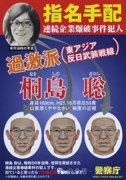殺人犯信長舉最新報道分析