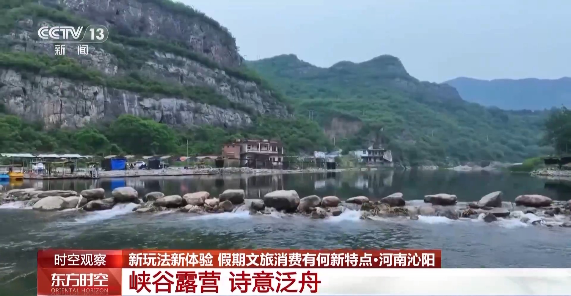 寧武任國慶最新動態，自然美景探索之旅，尋覓內心平和寧靜的旅程