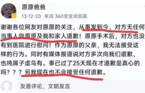 摔嬰女孩李依芮事件最新進(jìn)展及關(guān)注步驟指南