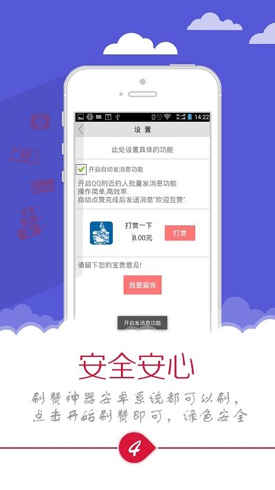 人氣寶盒最新版下載，學習成長，自信助力夢想實現(xiàn)