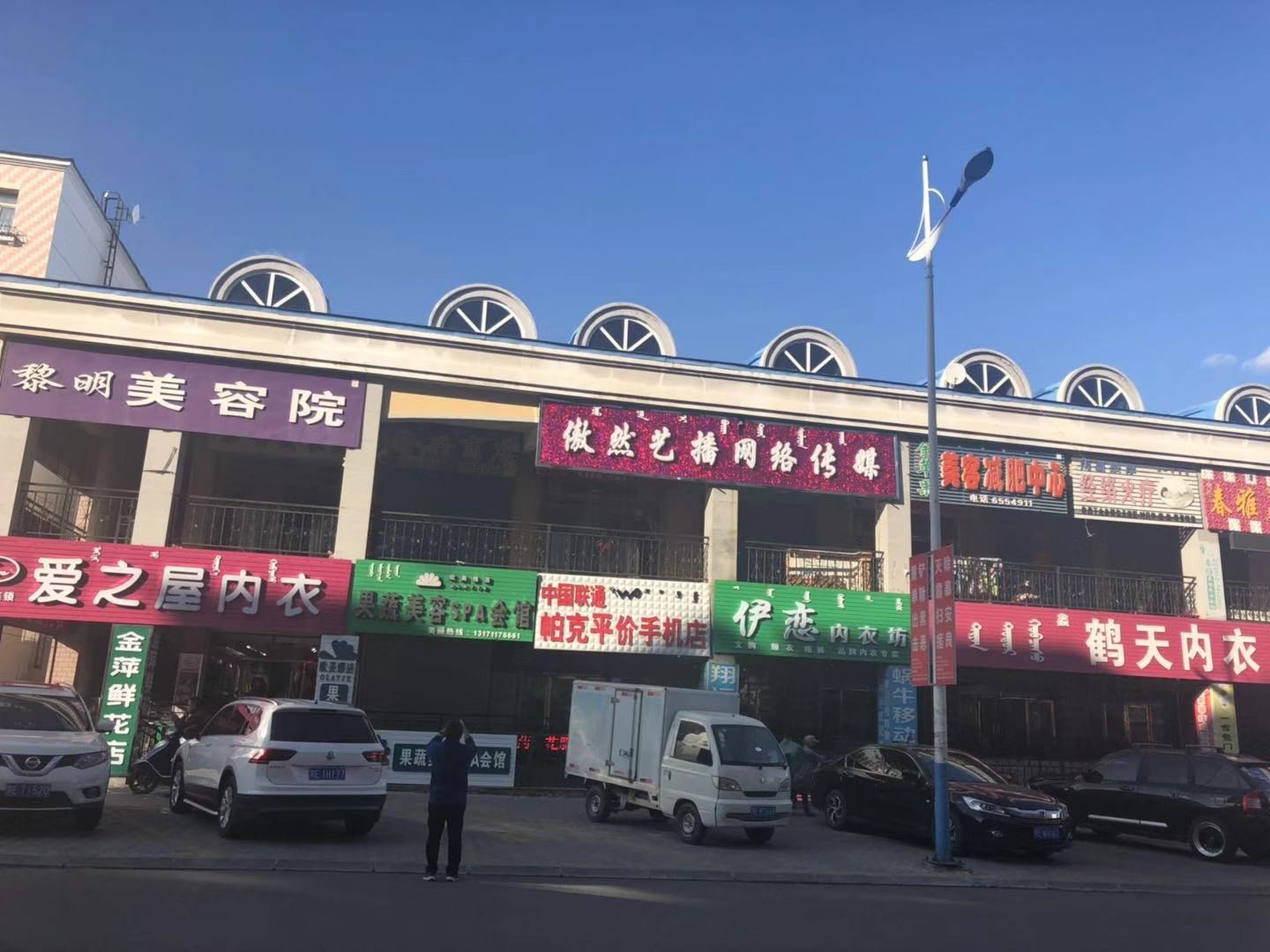 滿洲里最新出兌消息更新，最新動態(tài)揭秘