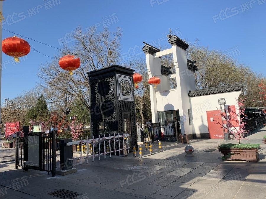 北京怡園最新動態更新