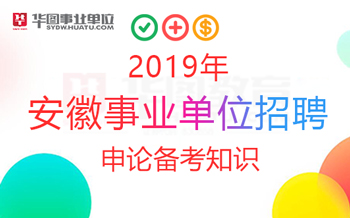 常州金壇薛埠最新招聘啟事，變化帶來自信與成就感，誠邀英才加入！