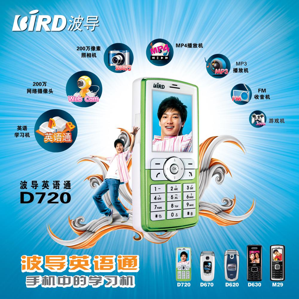 手機魔法維修之旅，友情與陪伴的溫馨故事，最新維修廣告語揭秘