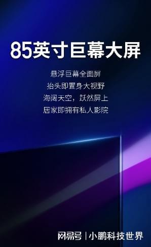 大豐零距離科技新品亮相，生活瞬間升級！