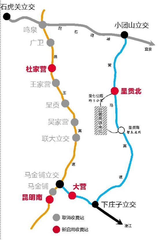 黃馬高速最新動態(tài)，消息及其影響深度解析