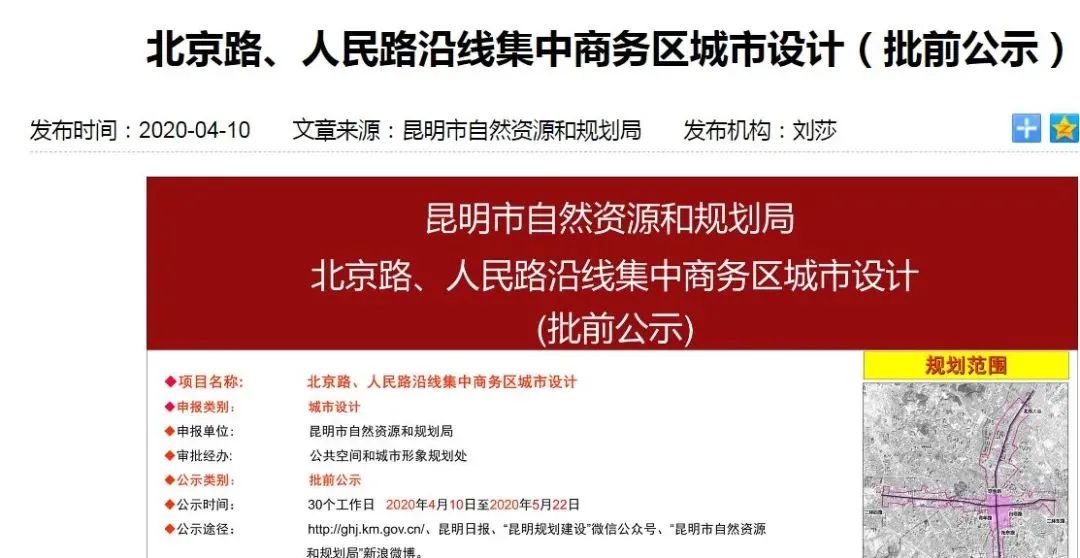 昆明潤翔公棚最新公告及其觀點(diǎn)論述揭秘
