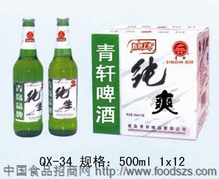 蘇家屯啤酒廠最新招聘啟事，探索自然美景之旅，尋找內(nèi)心寧靜的伙伴