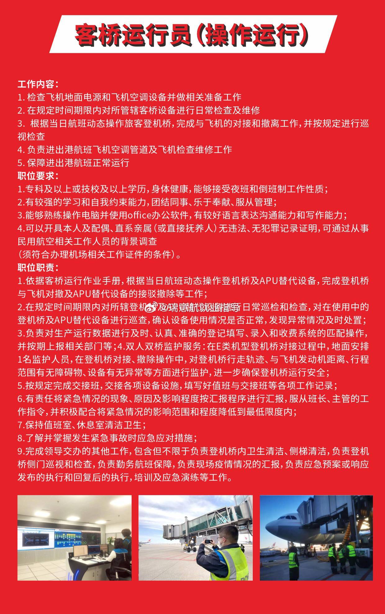 東莞騎訂龍最新招聘信息及觀點論述