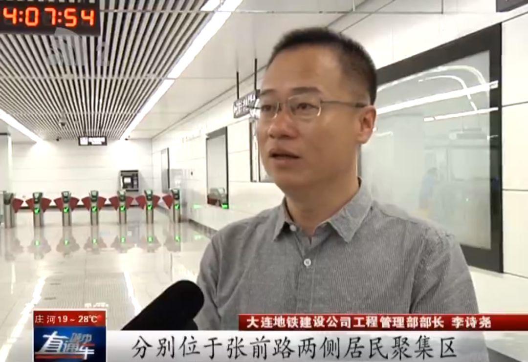 辛寨子地鐵站最新資訊??
