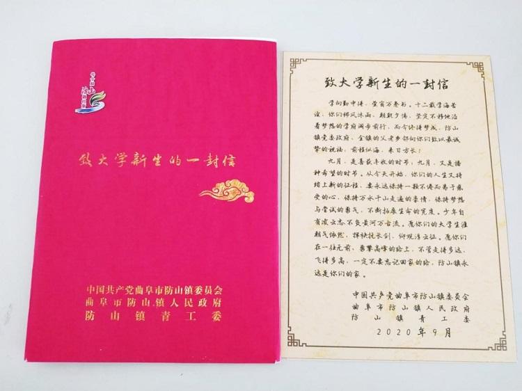 曲阜天博最新招聘資訊發布