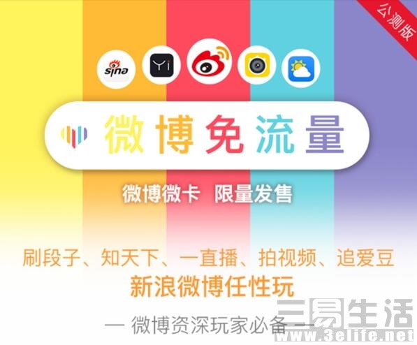 科技重塑生活，最新微卡引領未來