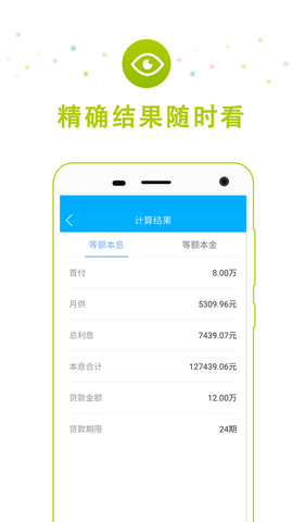 車貸計算器最新2022版使用指南及詳細步驟介紹