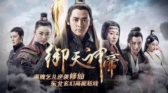 帝火丹王最新章節揭秘，背景、事件與地位的展現
