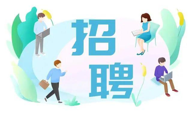 樂陵招聘網(wǎng)最新招聘，探索自然美景，尋找內(nèi)心平和寧靜的旅程啟程