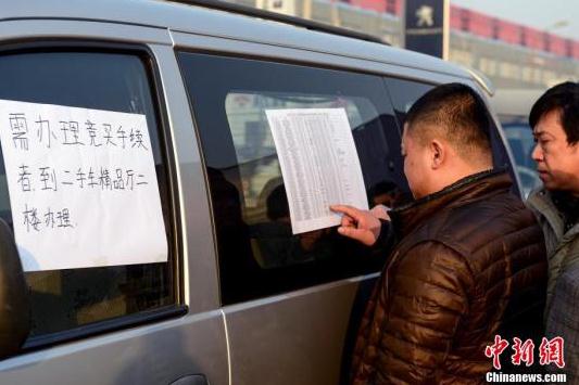 廣東公車拍賣最新動態及觀點論述