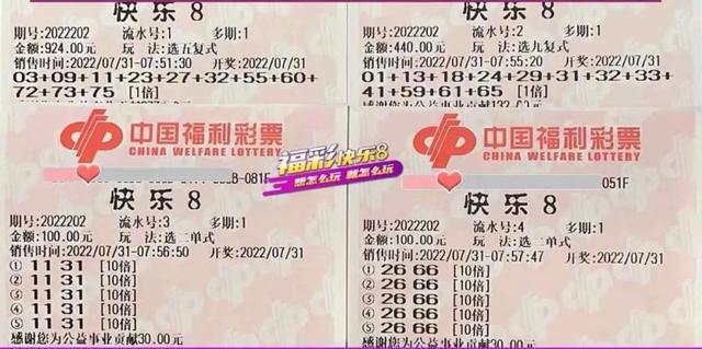大樂透最新投票與一場自然美景的探險之旅