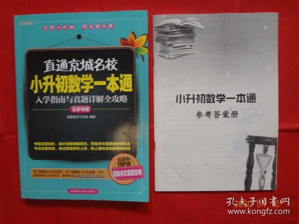 思及最新章節詳細步驟指南解析