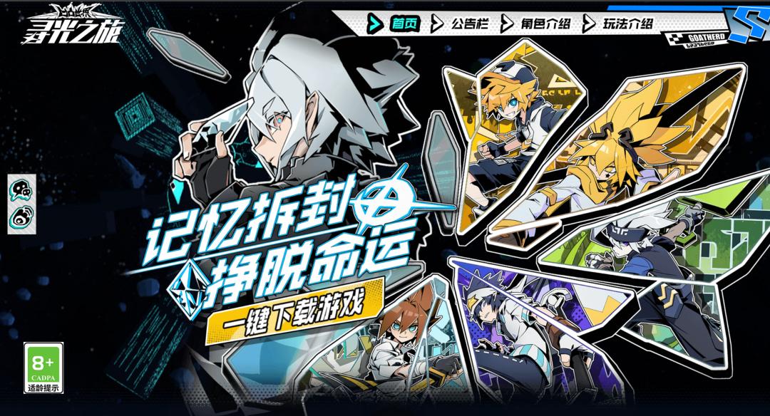 揭秘科技前沿，探索最新7m凹凸技術(shù)