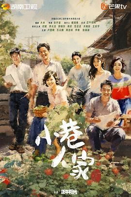 最新國語版視聽，小巷深處的獨特風情