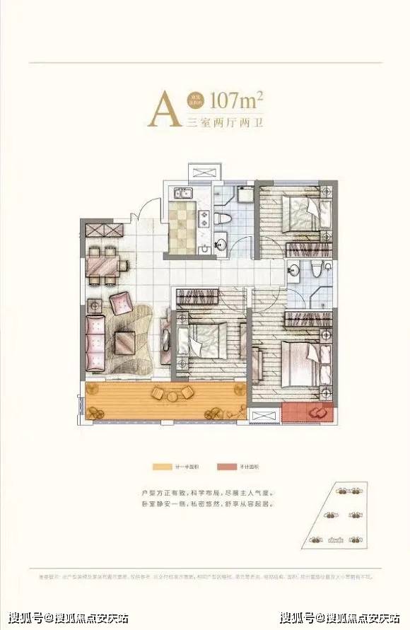 劍盾最新幻獸深度解析與探討，最新資訊及特性探討
