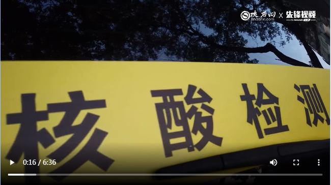 疫情最新動態與小巷深處的獨特味道