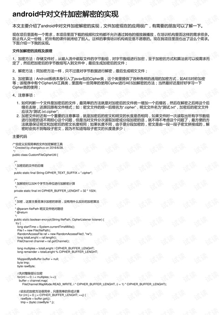 余姚最新文件揭秘，小巷深處的獨特風味