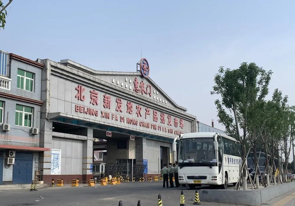 北京新發(fā)地疫情最新動(dòng)態(tài)更新