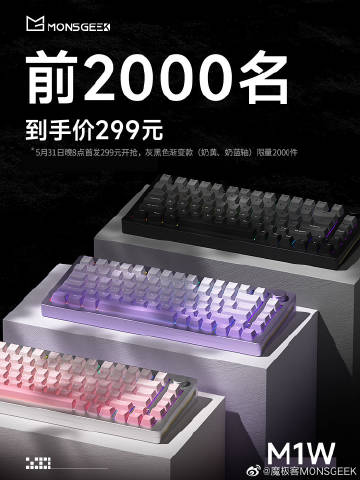 魔客最新款，科技與時尚的極致融合