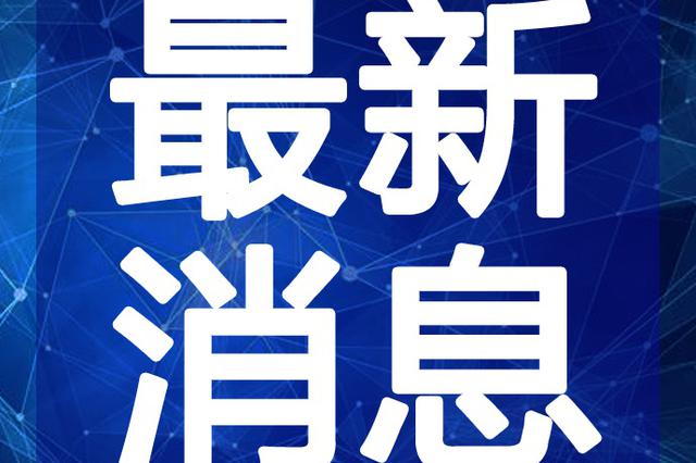 聚杰微纖最新高科技產品介紹及發展趨勢分析