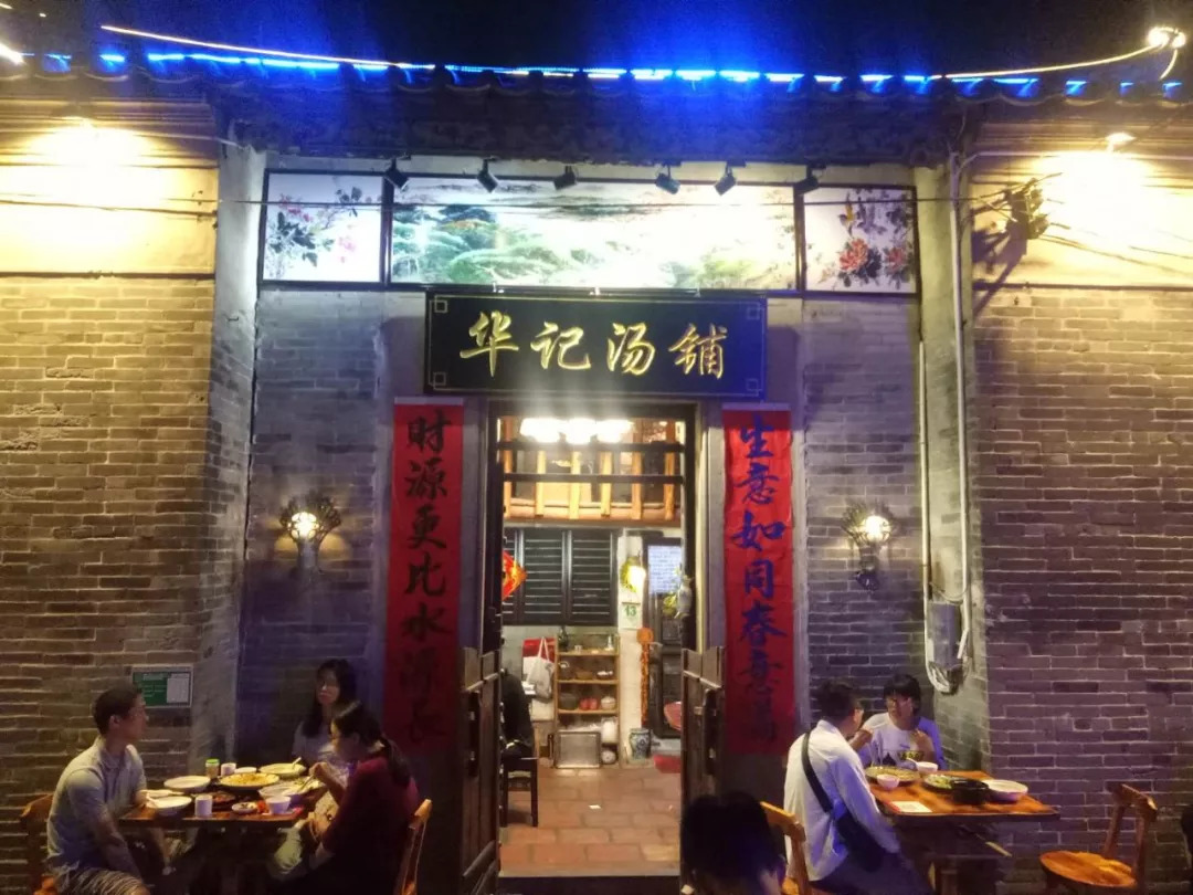 邦幫最新版，小巷特色小店的驚喜之旅