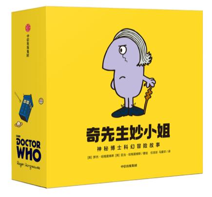 奇先生妙小姐最新高科技產品，科技與生活的完美融合
