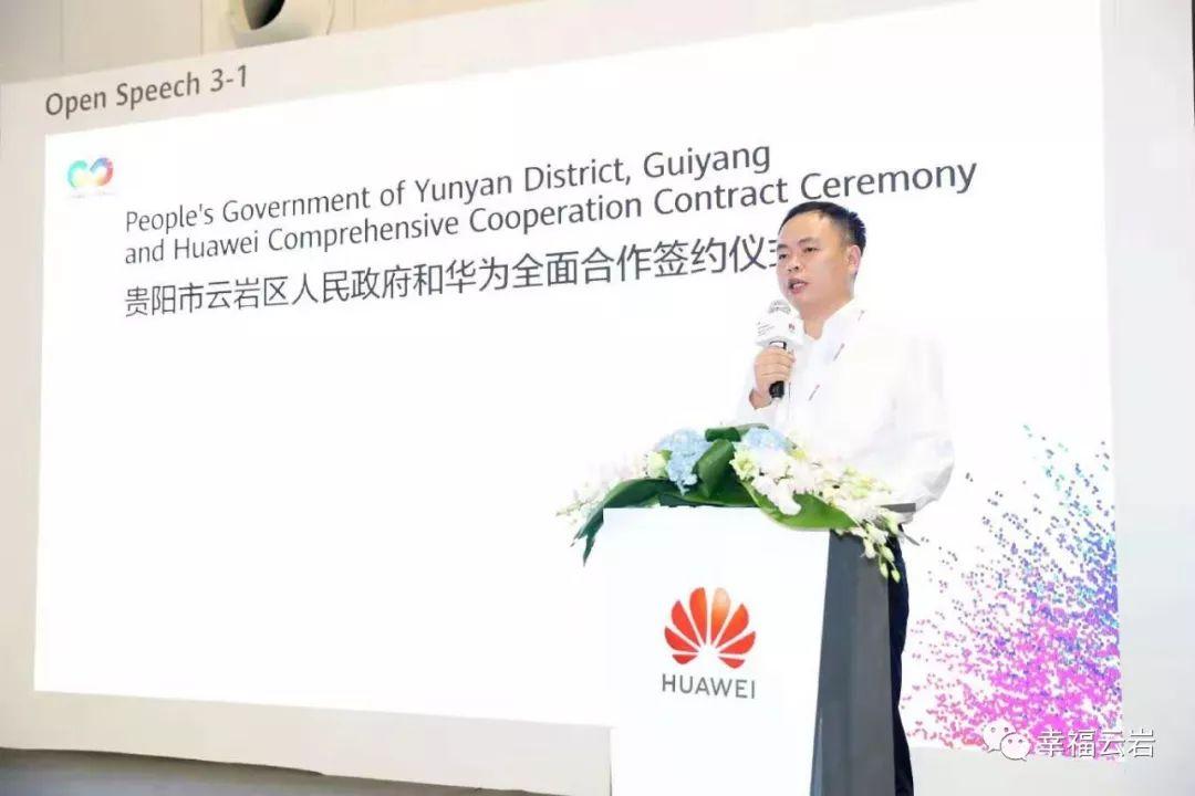 華為最新款手機首度亮相，科技與生活的完美融合，開啟智能新紀元新篇章